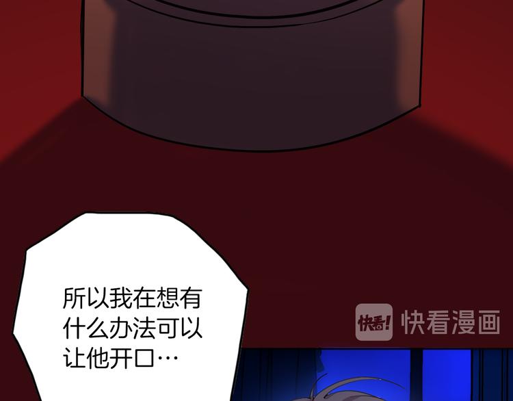 第73话 占有欲48