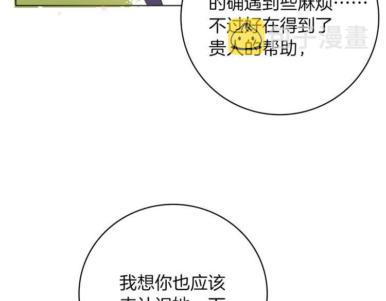 第19话 送走15