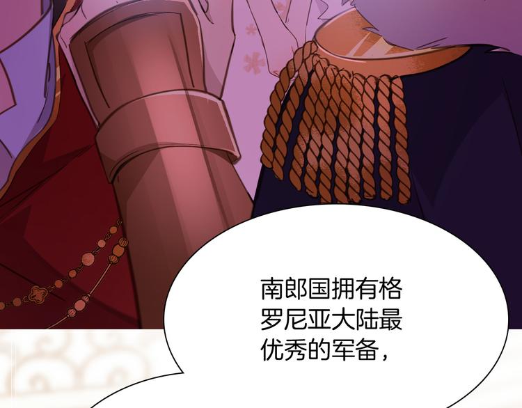 第38话 相信他59