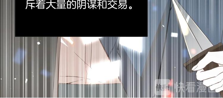 第8话 宿敌25