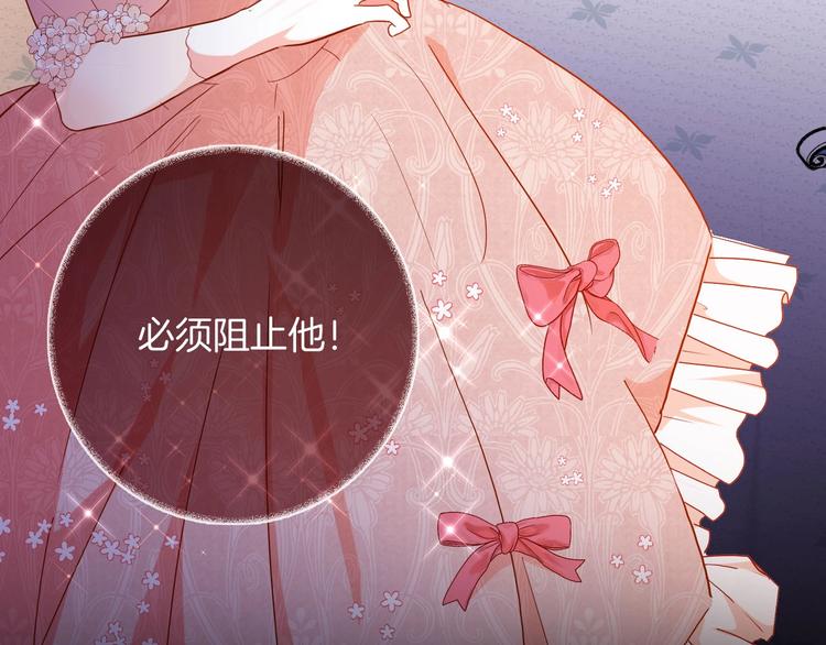 第63话 鲁莽的计划86