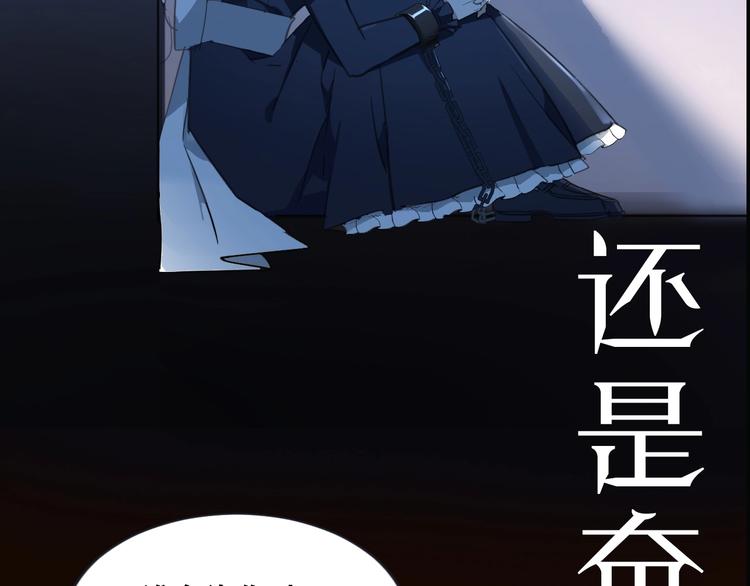 序章 公主沦为女仆32