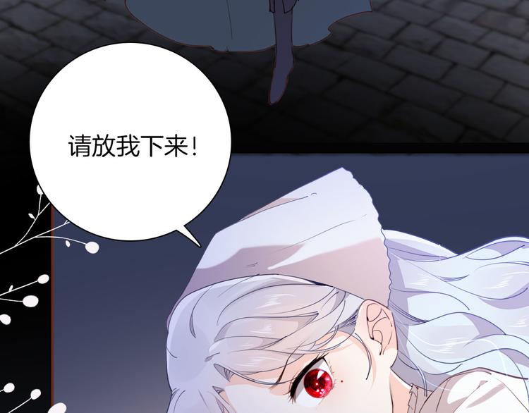 第43话 再给我一次机会78