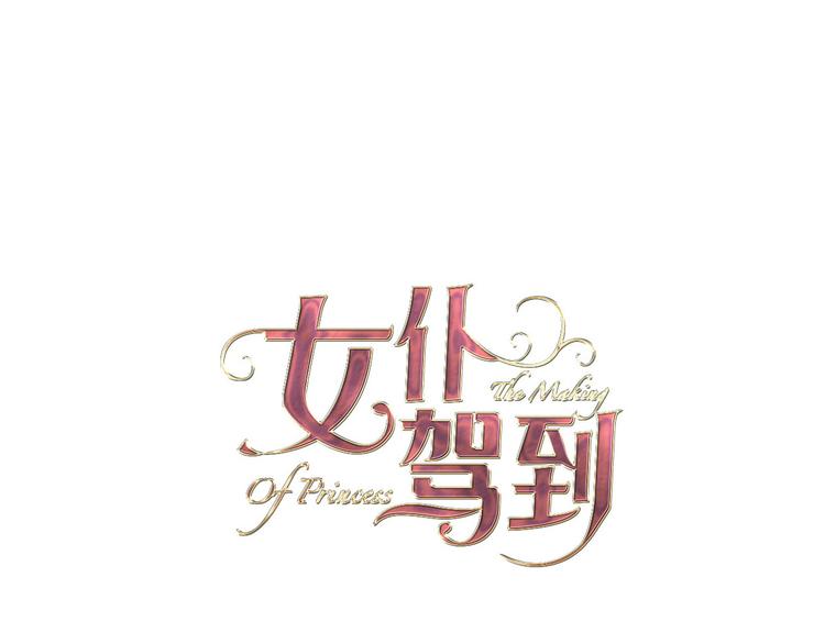 第25话 被发现了？！16