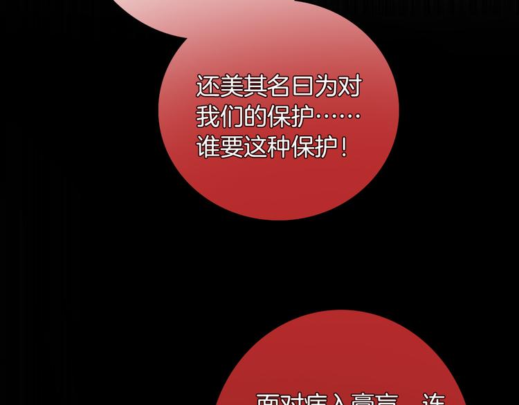 第32话 困境33