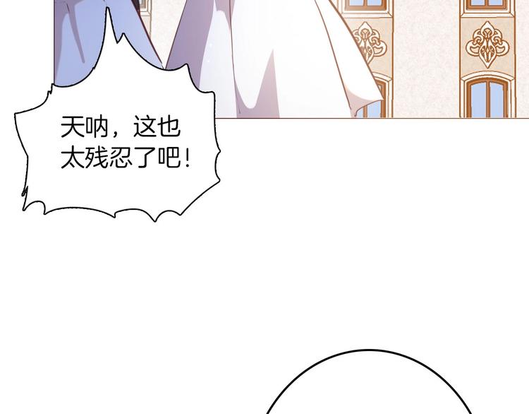 第47话 被牺牲的人7