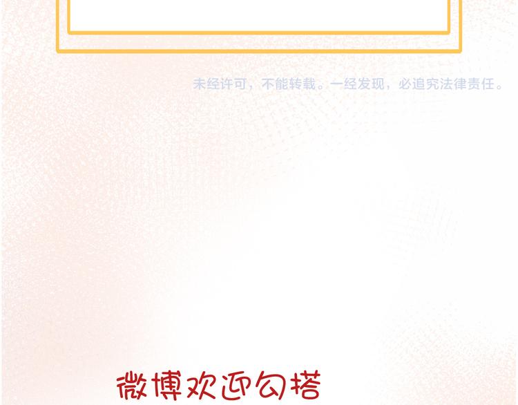 第28话 游戏（下）85