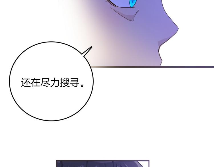 第38话 相信他15