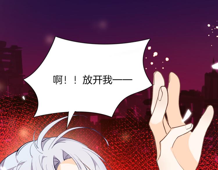 第66话 差点失去你55