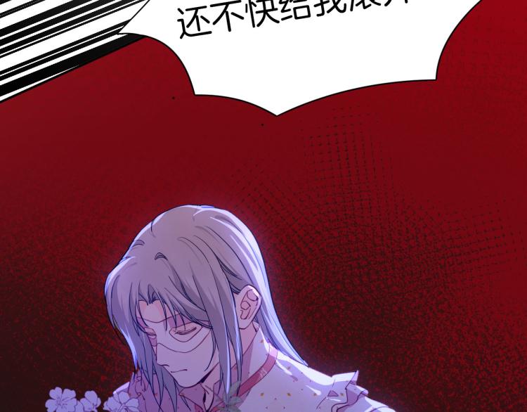 第79话 温暖的人51