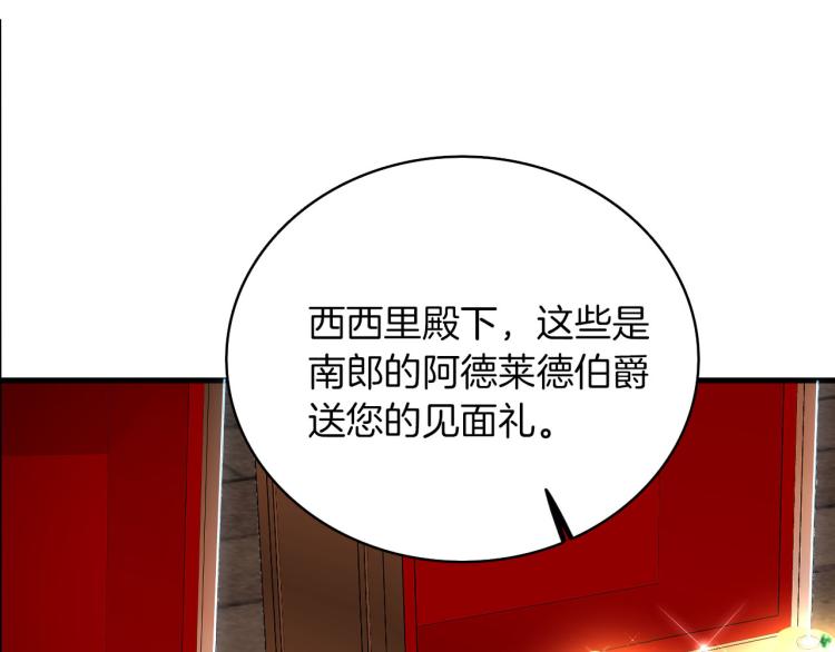 第76话 承诺72