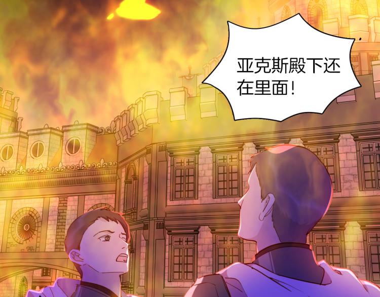 最终章 永恒的陪伴（下）27