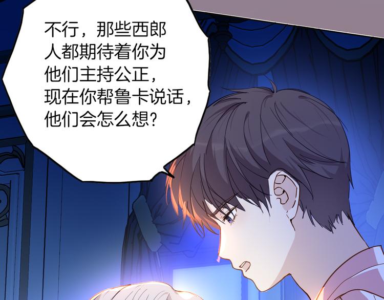 第73话 占有欲52
