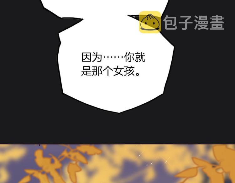 第58话 未婚妻63