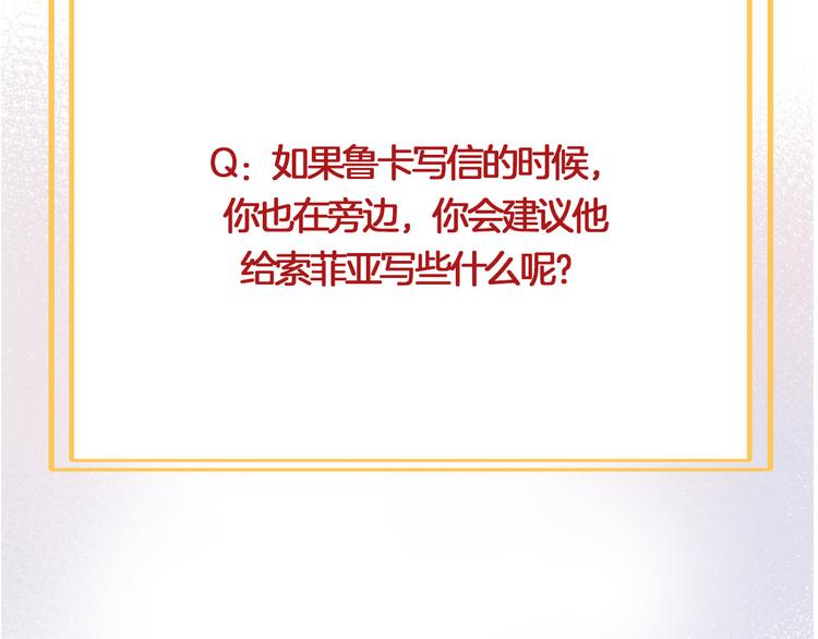 第74话 离开109
