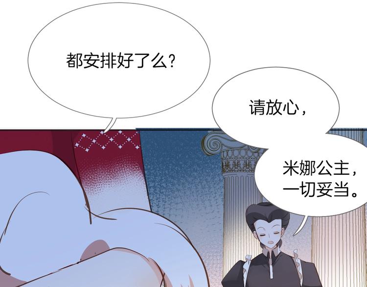 第8话 宿敌46