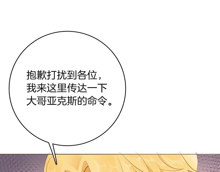 第17话 共舞83