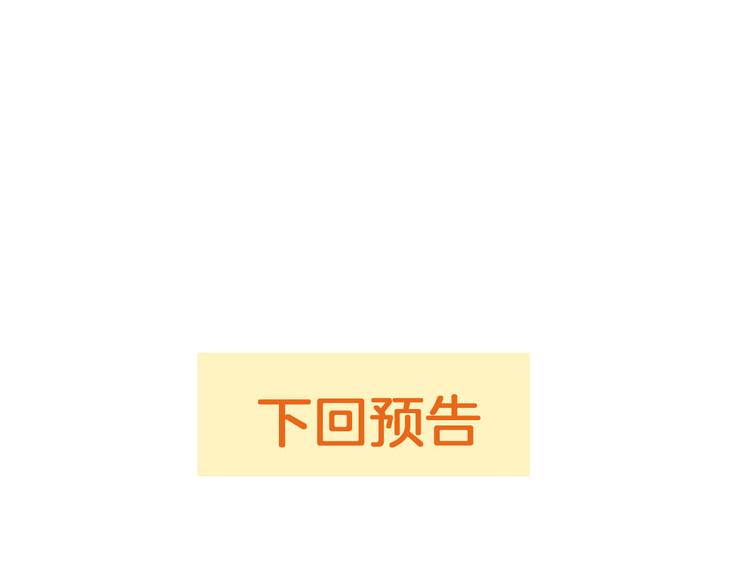第50话 是她？87