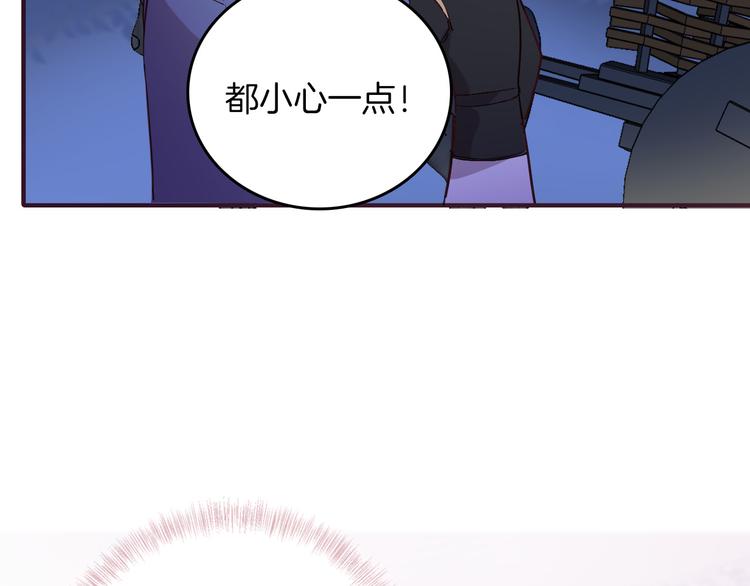 第34话 真相88