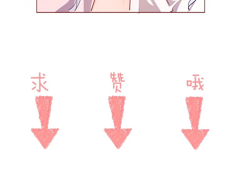 第61话真爱表白120