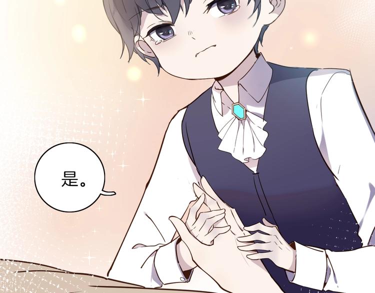 第4话 抉择75
