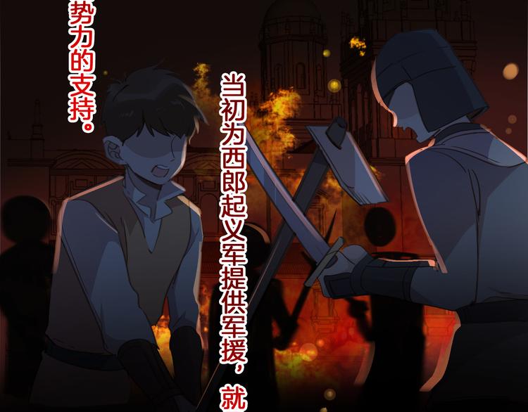 第37话 一起回宫99