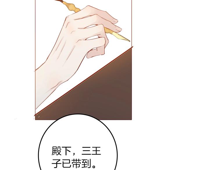 第47话 被牺牲的人27