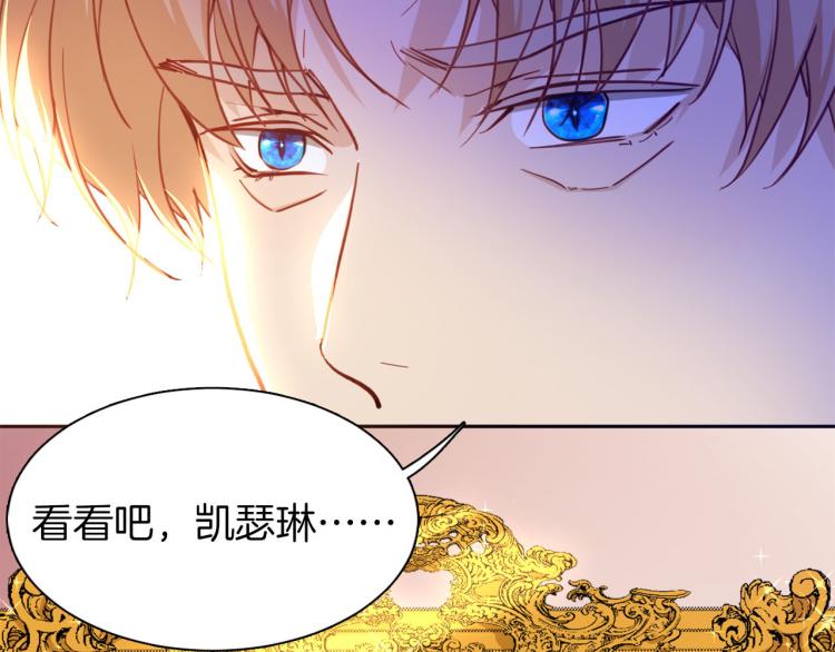 第77话 世上最昂贵的东西14