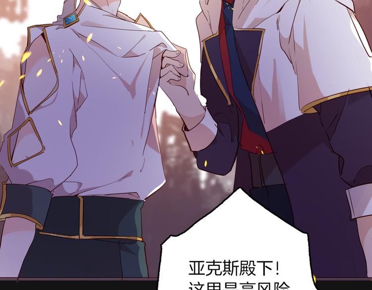 第46话 带她回去50