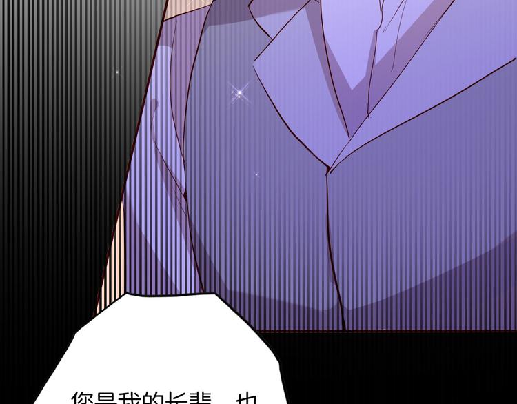 第58话 未婚妻10