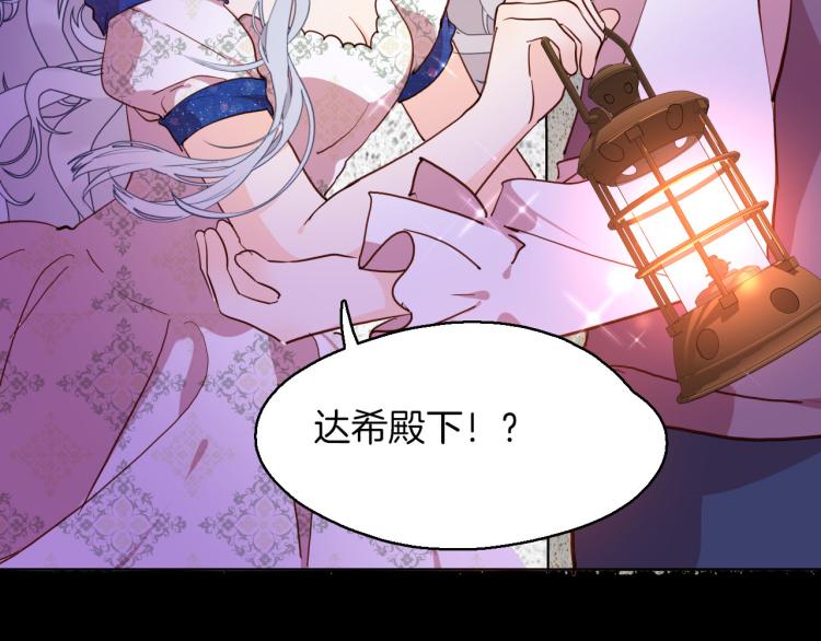 第75话 最后的拥抱52
