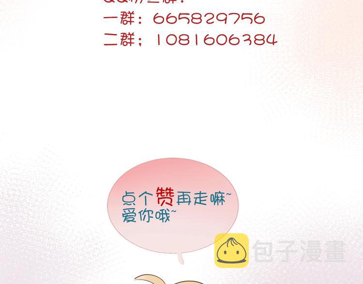 第11话 危机134