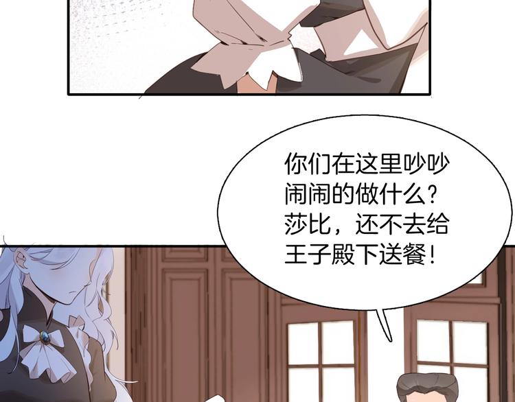第11话 危机29