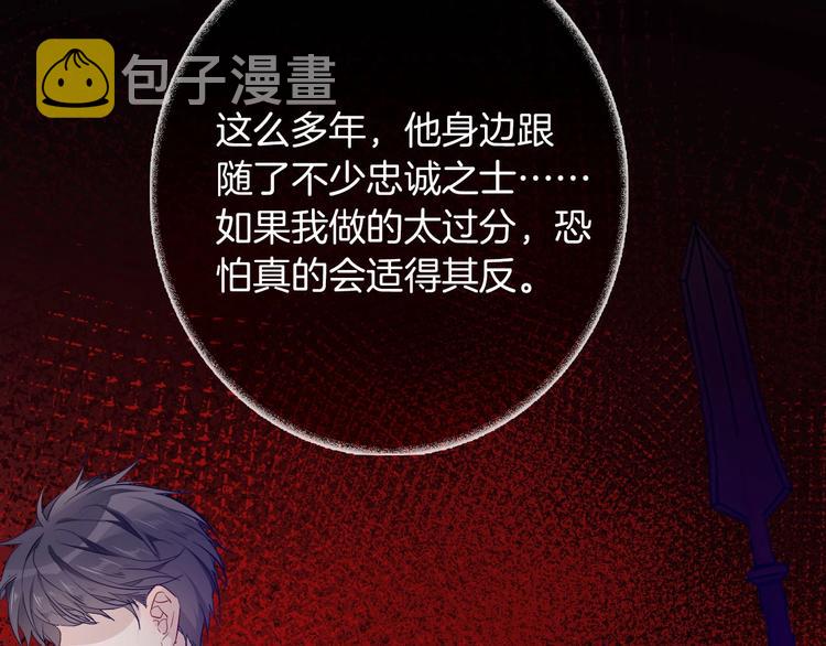 第61话真爱表白45