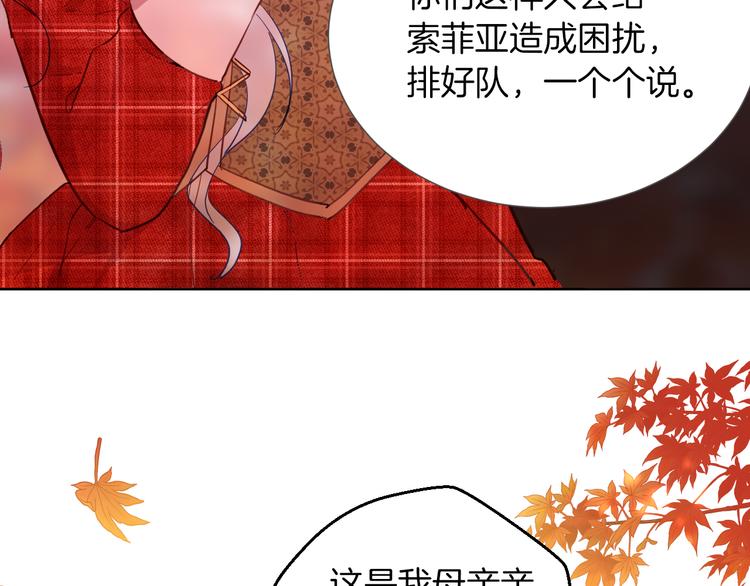 第69话 珍惜爱你的人67