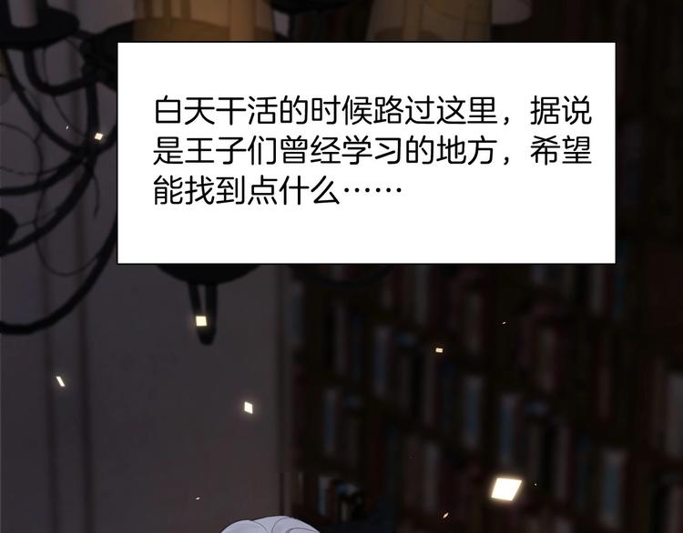 第10话 棋局33