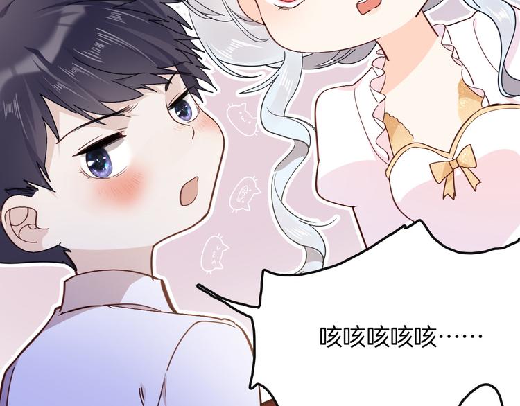 第33话 别扭的家伙69