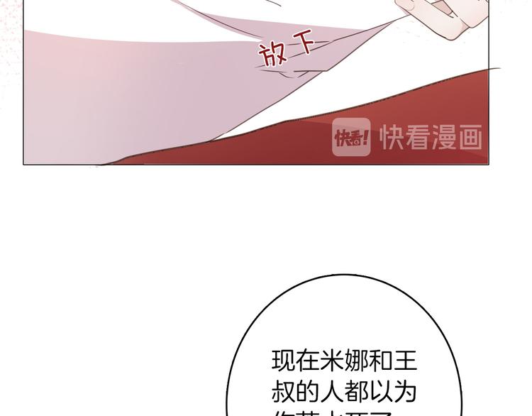 第22话 斗胆68