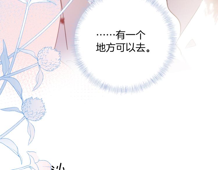 第32话 困境101