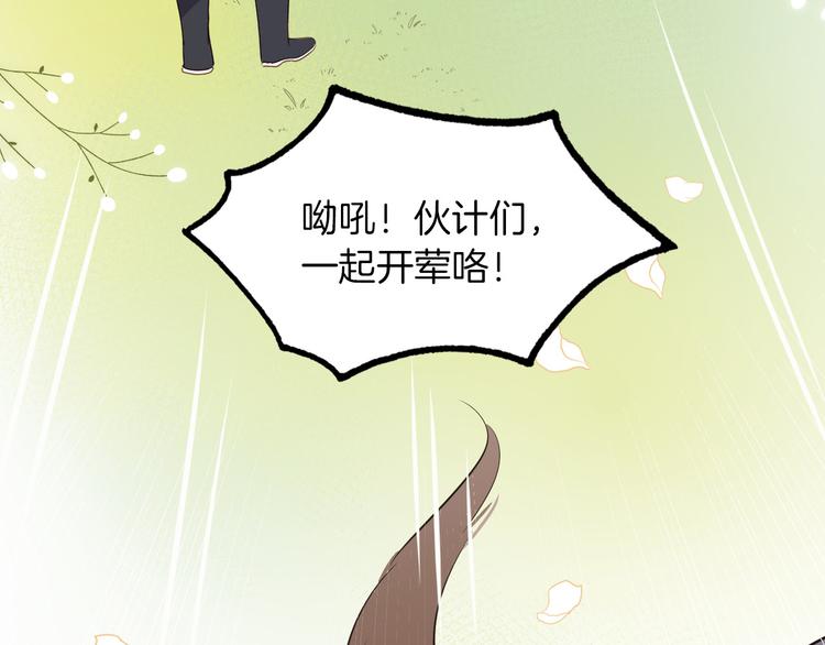 第28话 游戏（下）50