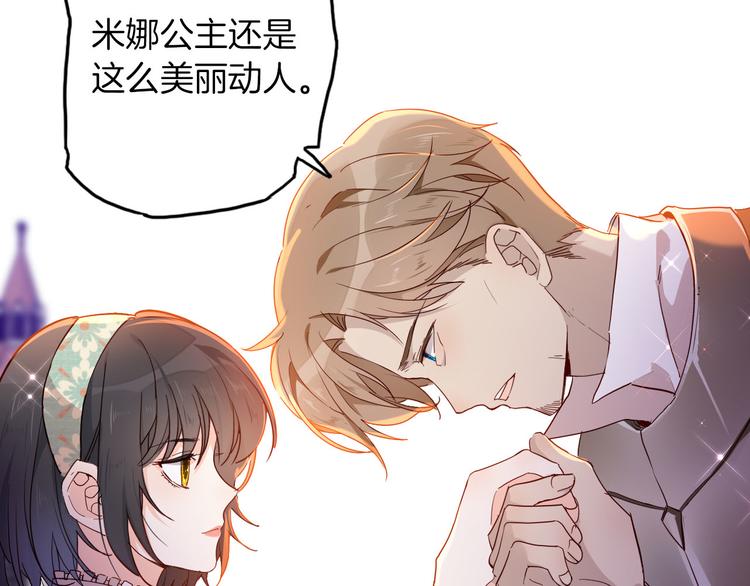 第63话 鲁莽的计划11