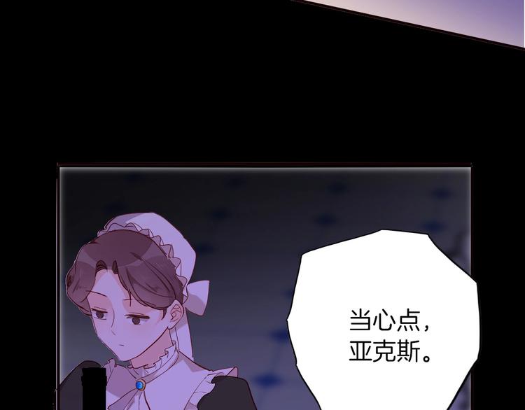 第61话真爱表白33