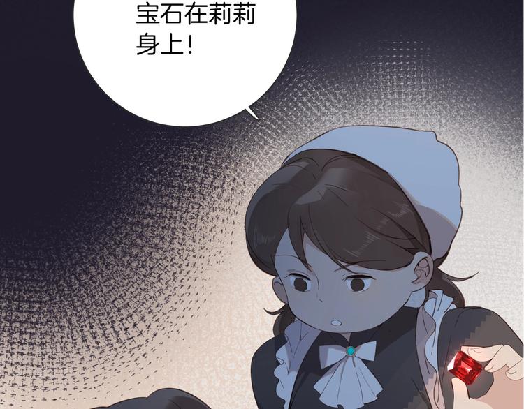 第11话 危机98