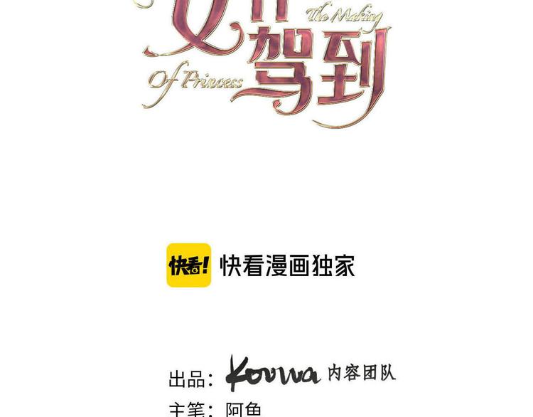 第66话 差点失去你10
