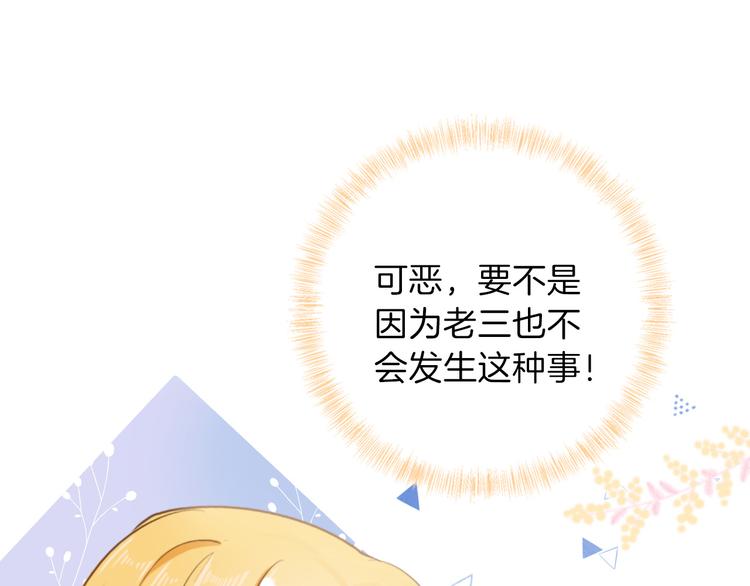 第27话 狩猎开始（上）48