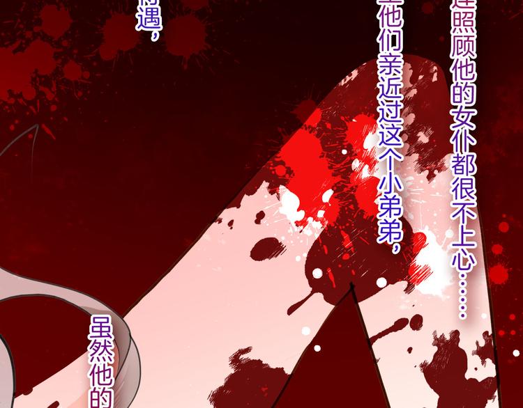 第42话 照顾48