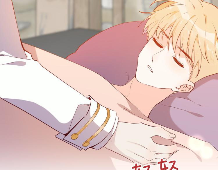 第55话 哥哥，背我84