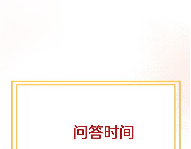 第64话 生死谈判112