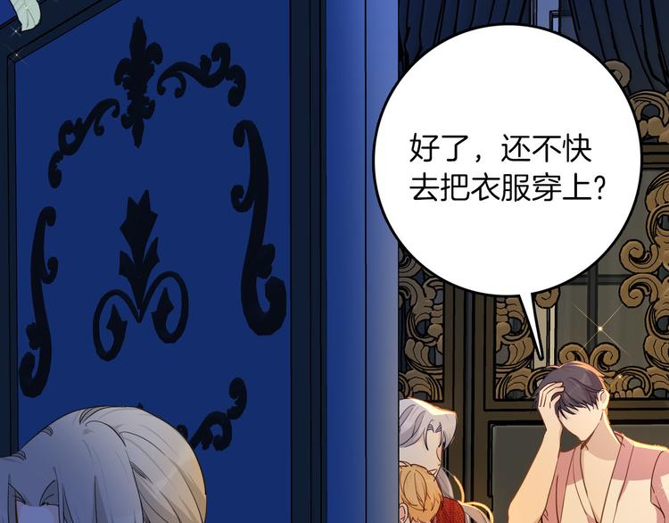 第73话 占有欲65