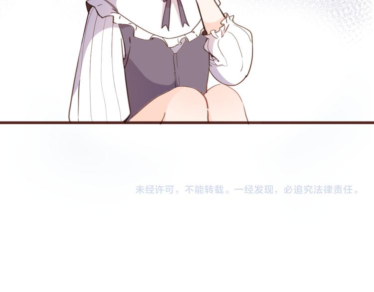 第73话 占有欲141